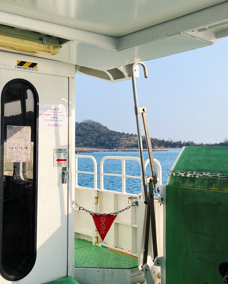 Met de boot naar Naoshima